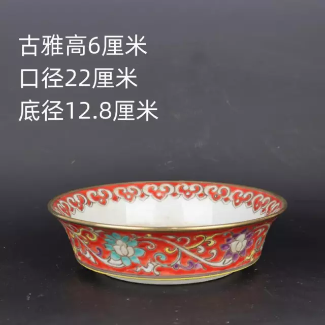 Old Chinese porcelain Enamel color Painted cloud Dragon pattern plate a302 2