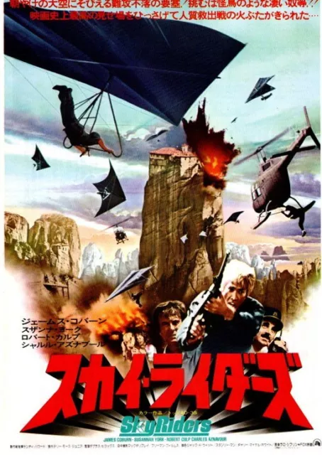 Sky Riders Japan Movie Flyer 1976 James Coburn Douglas Hickox Susannah York