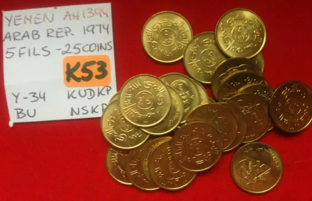 K53' Yemen Arab Republic; 25 Coins from Mint Bag 5 Fils AH1394-1974 FAO Y#38  BU