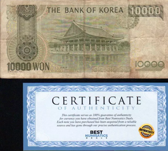 South Korea 1994 P-49 10000 Won Banknote Currency CIRCULATED -BEST- 2