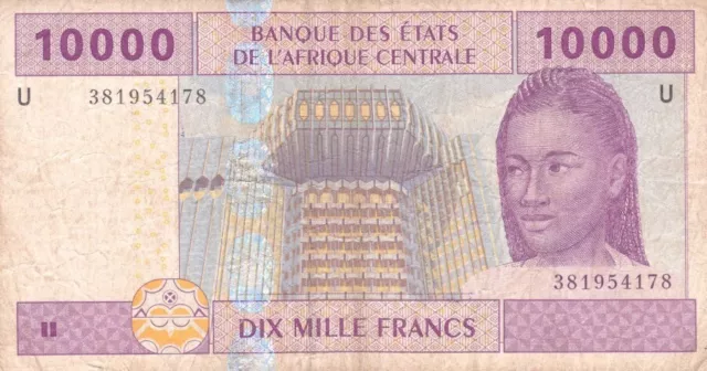 #Central African States Cameroon 10000 Francs 2002 P-210U aVF Yaoundé