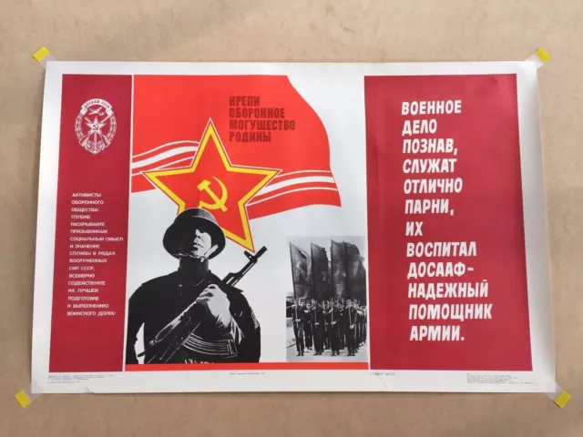 RUSSIAN SOVIET USSR POSTER Vtg Original 34x23 SOLDIER NEW OLD STOCK COMMUNIST