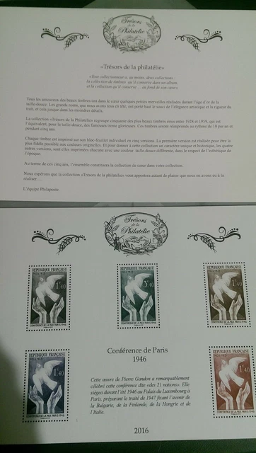Trésor de la Philatélie 2016 10 feuillets