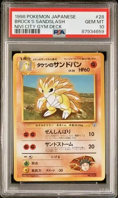 PSA 10 Gem Mint Japanese Brock's Sandslash Gym Heroes #28 Vintage Pokemon Card