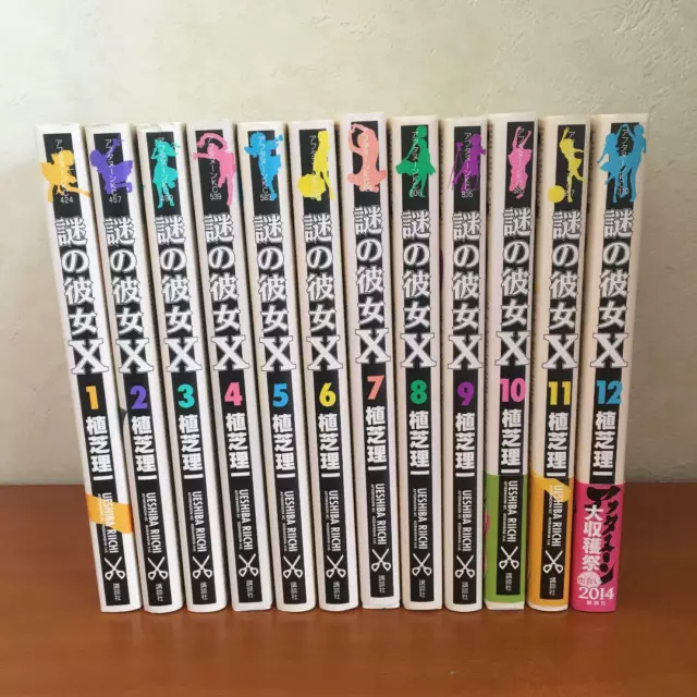 NAZO NO KANOJO X Manga Comic Comp Set 1 - 12 RIICHI UESHIBA Book