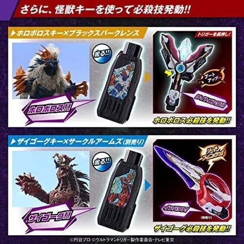 Ultraman Trigger DX Black Sparklence Trigger Dark Ver. 3Keys Set Toy Hero Item 5