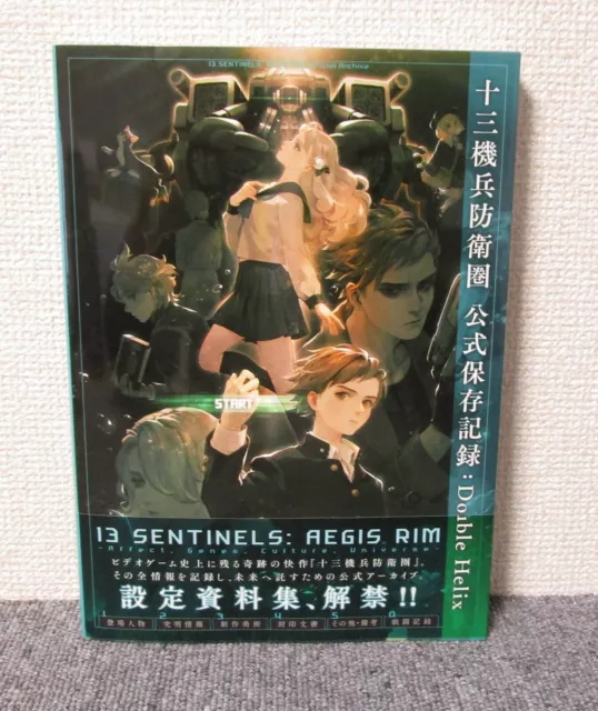13 Sentinels: Aegis Rim Official Archive Double Helix