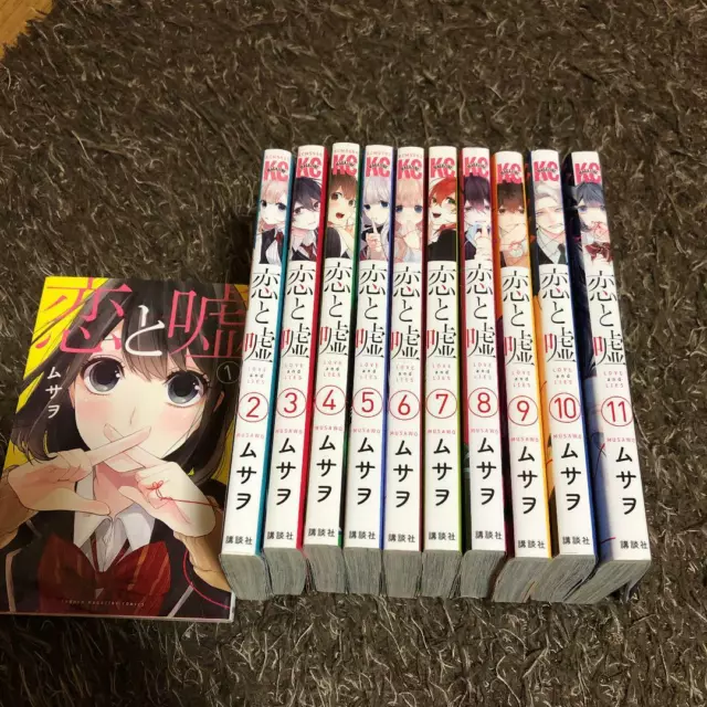 Japanese Manga Comic Book Wotaku ni Koi wa Muzukashii vol.1-11 complete set