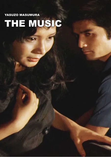 THE MUSIC - Yasuzo Masumura (1972) - English subtitles DVD