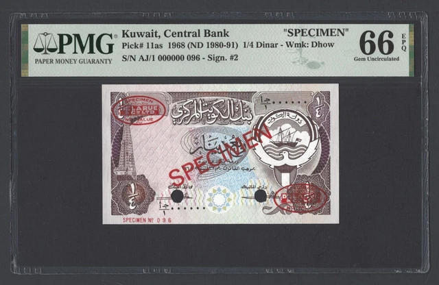 Kuwait 1/4 Dinar 1968 (ND 1980-91) P11as "Specimen" UNC Grade 66 Top Pop