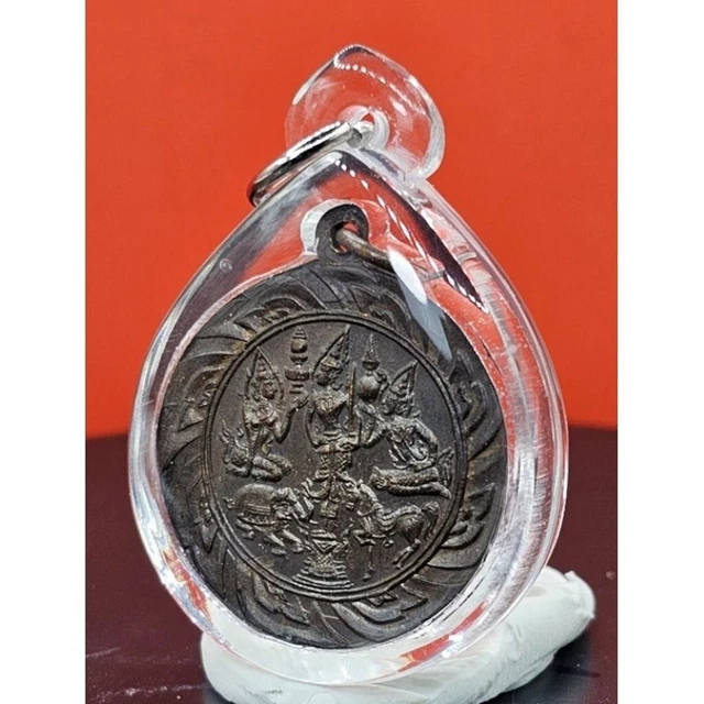 thai Amulet Treasure Coins Emperor Ratana 7 LP Sod Wat Paknam Year 1977 Blocking