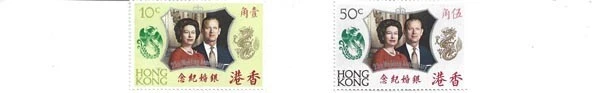 Hong Kong Stamps Royal Silver Wedding Sg279/80 Mh