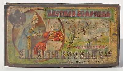 1890s Imperial Russia ABRIKOSOV & SONS Sweets Old Tin Box