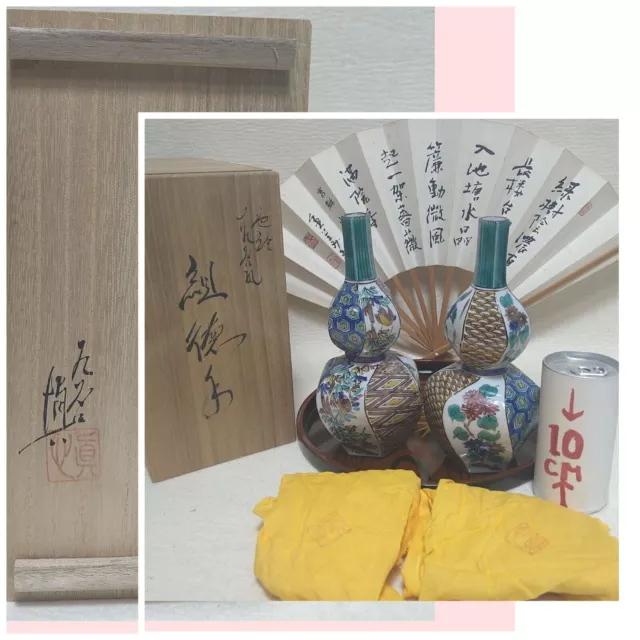 Vintage Japanese Double Gourd Shape Pottery Sake Bottles Kutani-Ware With Box A7