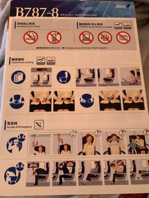 ANA All Nippon Airways DREAMLINER Boeing 787-8 Safety Card 787 Japan Airlines