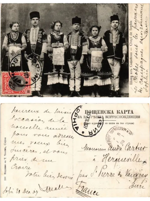 CPA AK folklore. Chopi de SOFIA BULGARIA (407371)