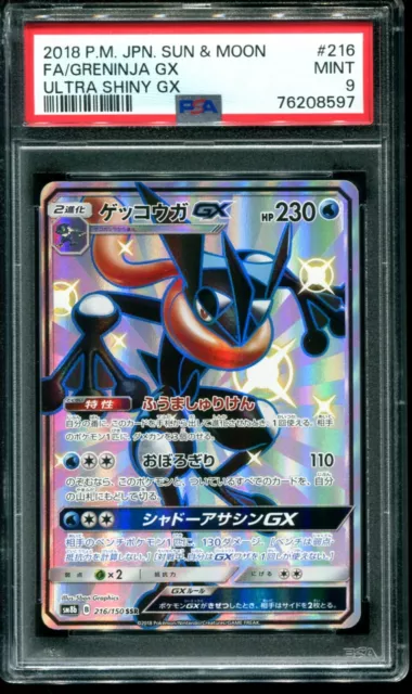 Pokémon Ultra Shiny Rayquaza Gx 240/150 Jpn Jap Japanes