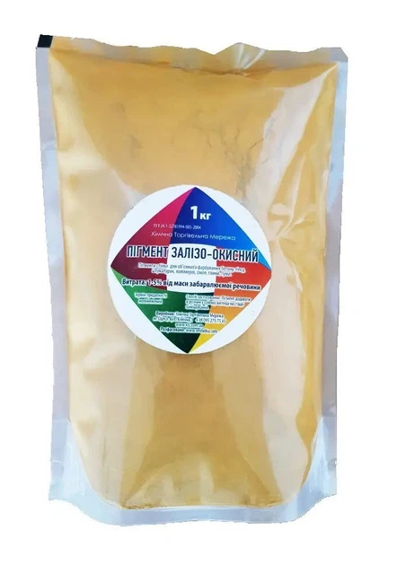 Pigmento concreto colorante concreto (1 kilogramo) amarillo