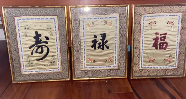 Set Of 3 Gold Framed Silk Chinese Images mean Good Fortune, Salary & Fruit.