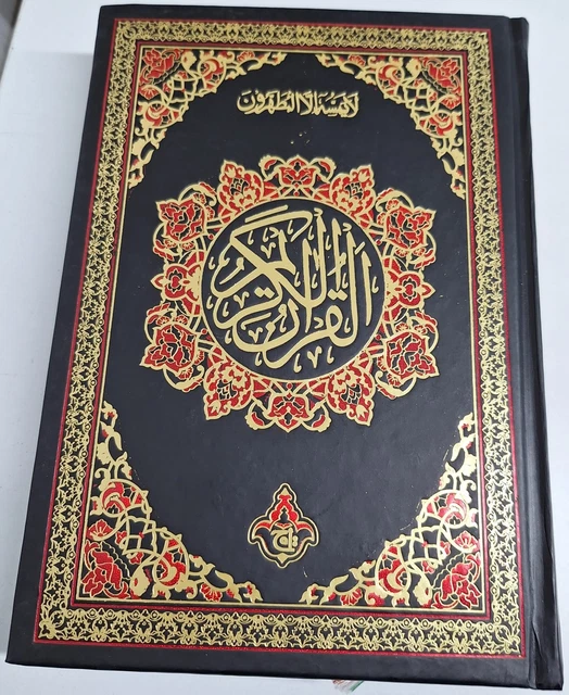 Quran