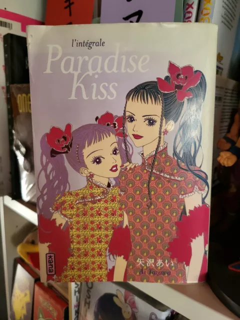 Manga Intégrale Paradise Kiss Tomes 1 à 5  (Ai Yazawa) 2008 Édition Kana Shojo