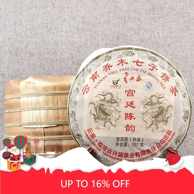 Shu Pu-erh Tea Palace and The Charm of Time Qi Zi Bing Ripe Puer Tea 357g