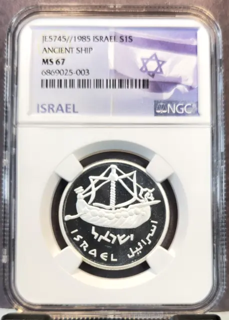 1985 Israel Silver 1 Sheqel Ancient Ship Ngc Ms 67 Scarce Beautiful Gem Coin