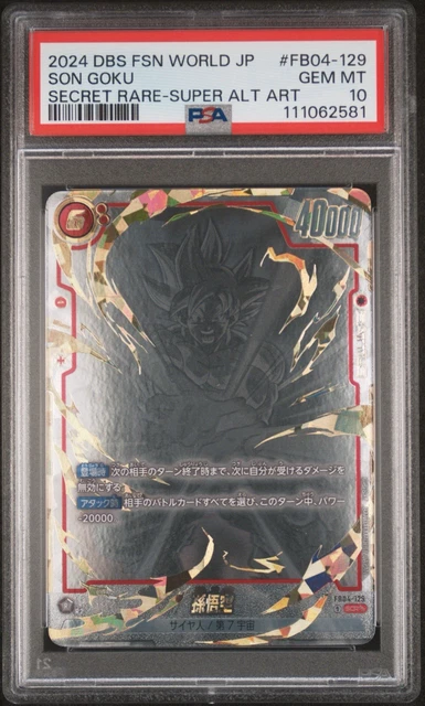 2024 PSA 10 Dragon Ball Japanese Fusion World Son Goku Super