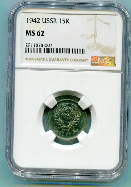 Russia (USSR) 15 Kopek 1942 NGC MS 62 super rare mega key date    lotdec9901