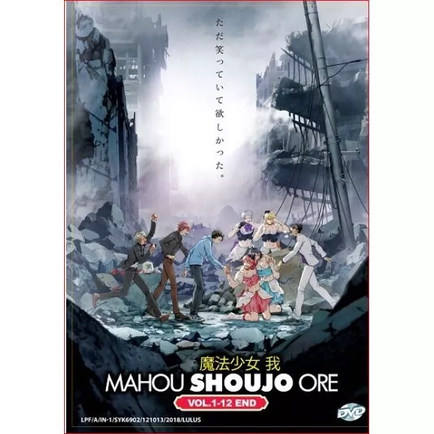 Anime DVD Mahou Shoujo Tokushusen Asuka Vol. 1-12 End English