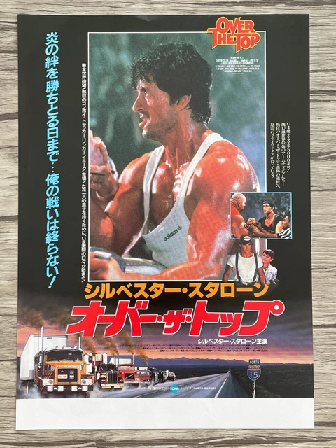 OVER THE TOP Sylvester Stallone 1987 Movie Flyer Mini Poster Giapponese ...