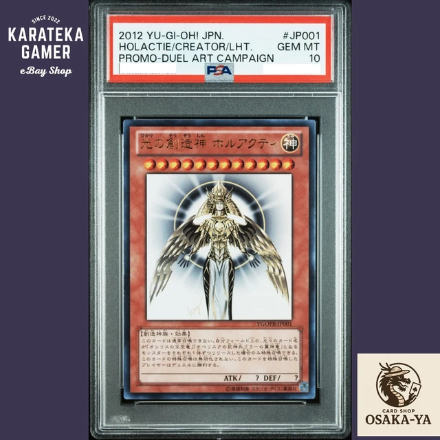 ancient yugioh cards Ancient Fairy Dragon main image 1