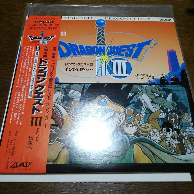 SYMPHONIQUE SUITE DRAGON Quest 3 Et Pour The Legend EUR