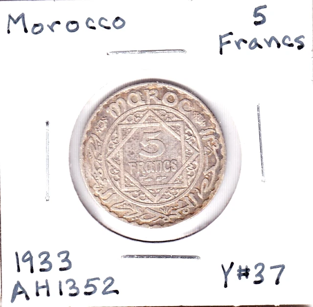 1933 [AH1352] Morocco 5 Francs  (Y#37)  .1093 ASW Silver!
