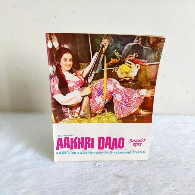 1975 Vintage Saira Banu Jeetendra Padma Khan Aakhri Daao Film Broschüren B9