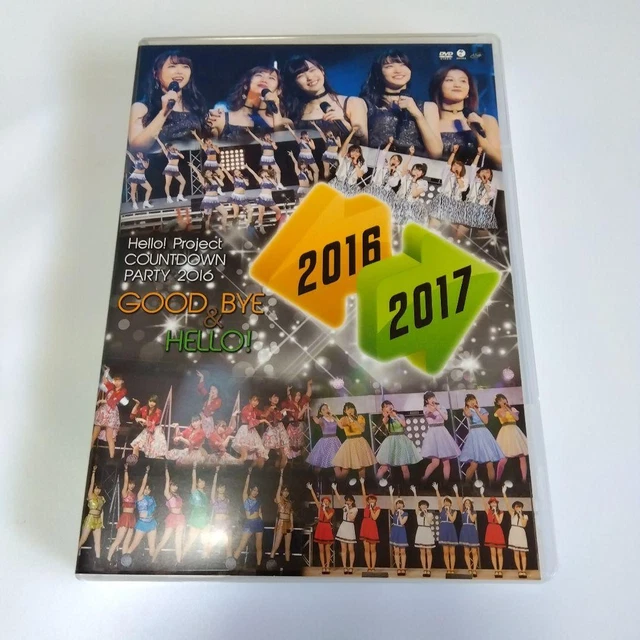 HELLO! PROJECT COUNTDOWN PARTY 2013 ~ GOOD BYE & (Blu-ray