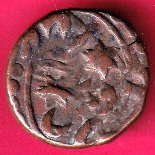 Gwalior State Jawad Mint One Paisa Rare Coin #P97