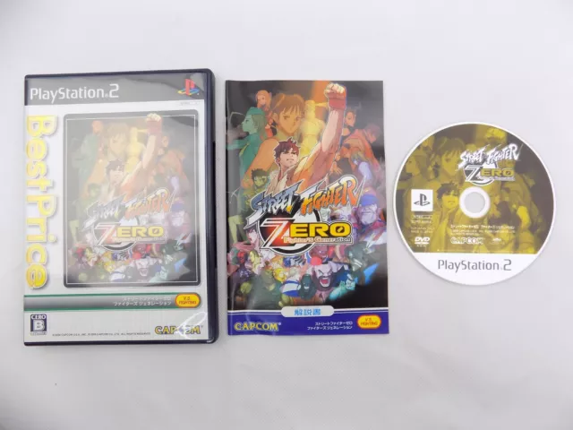 SONY PS 1 2 3 Street Fighter ZERO 1 2 3 & EX plus α & Marvel VS. Capcom 2 3  set