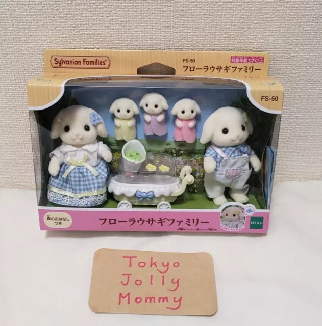 Sylvanian Families Epoch Calico Critters Flora Hase Familie FS-50 2023