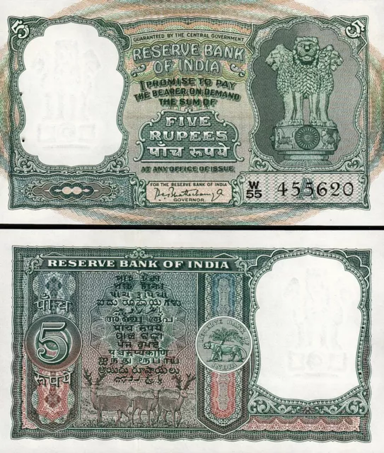 India 5 rupias 1962-1967, aXF, P-36a, letra A, signo 75, P.C.Bhattacharyya