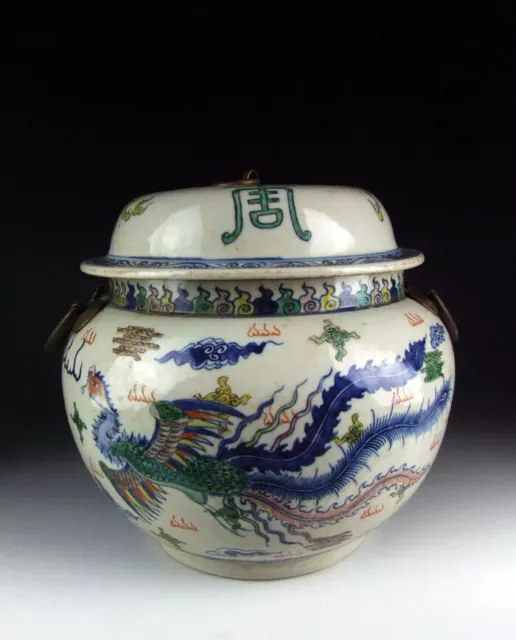 Chinese Antique Five-Colored Porcelain Lidded Pot w Phoenix