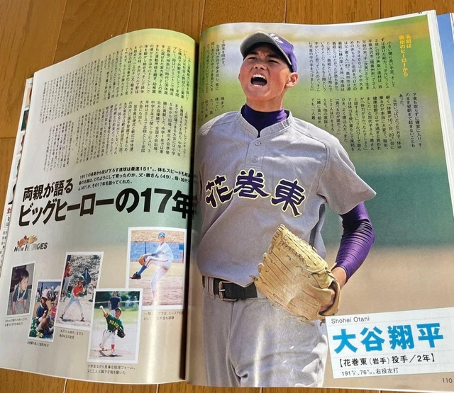 SHOHEI OHTANI 2011 Sep High School Baseball Magazine Hanamaki Higashi shohei-ohtani-2011-sep-high-school-baseball-magazine-hanamaki-higashi