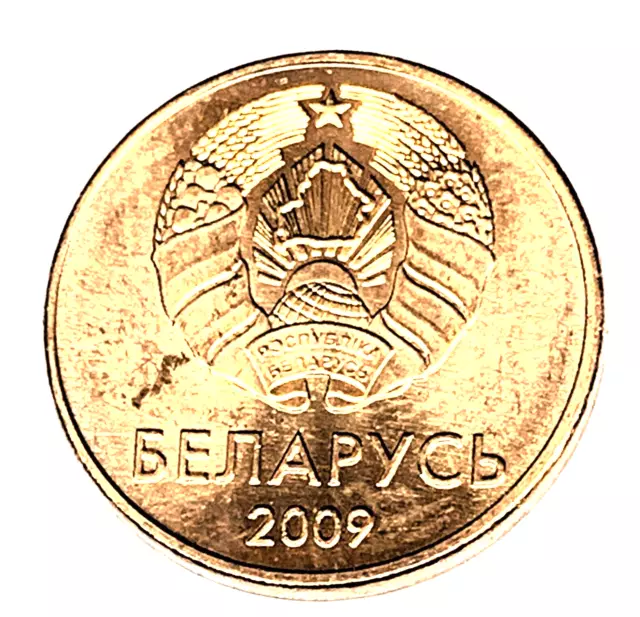 # C7223      BELARUS    COIN,      ONE KOPEK  2009   Unc.