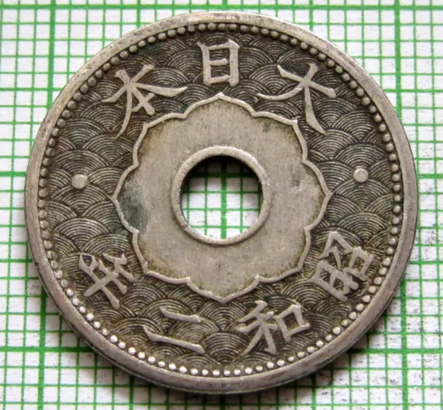 JAPAN SHOWA Yr. 2 - 1927 10 SEN JAPAN SHOWA Yr. 2 - 1927 10 SEN