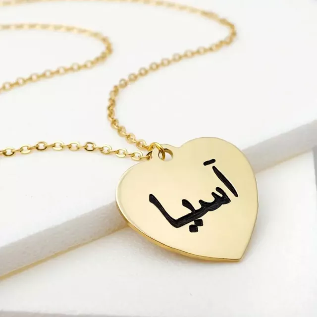 Personalized ARABIC URDU Name Necklace 21K Gold Plated Pendant Customize Jewlery