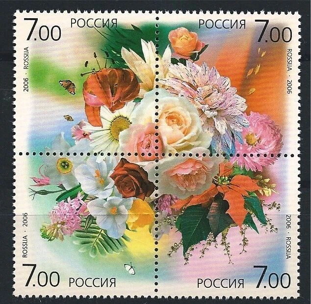 Russia 2006 Minr : 1348 - 1351 Flora Flowers Bouquet