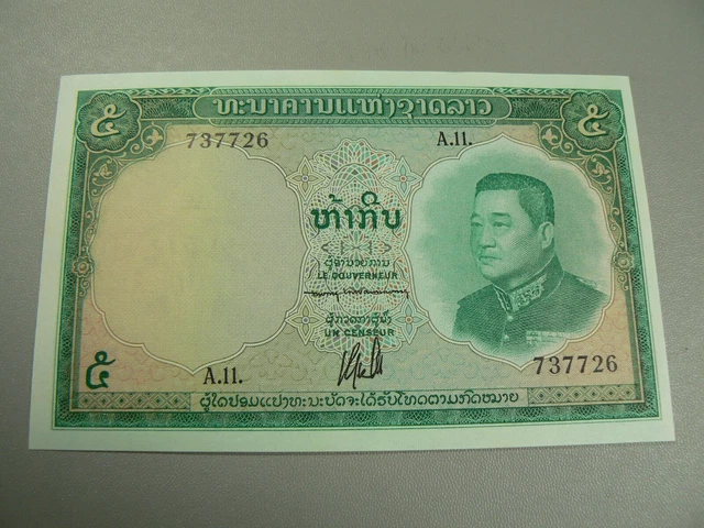 Laos Lao 5 Kip Banknote P9 (1962)