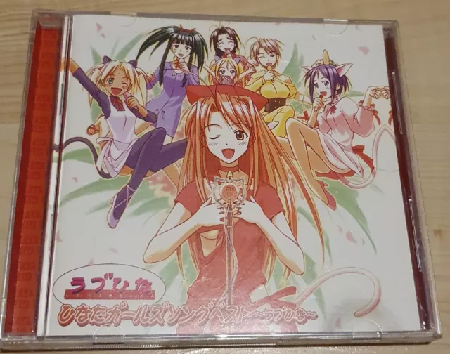 Hinata Girls Song Best - Love Hina - RAR - Anime OST - sehr guter Zustand