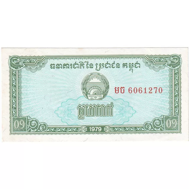 [#195987] Cambodia, 0.1 Riel (1 Kak), 1979, KM:25a, UNC