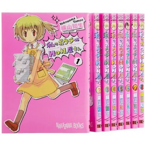 Japanese Yuri Manga Comic Book Watashi no Oshi wa Akuyaku Reijou vol.1-7  set DHL